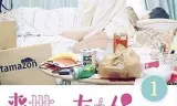 下辈子我再好好过第一季