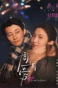 周周爱