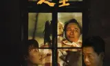 意外人生