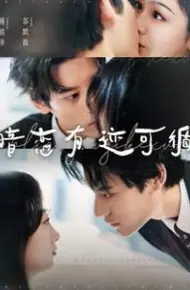 暗恋有迹可循