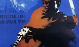 暴风中的雄鹰
