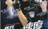 第一速度