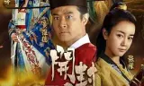 开封府