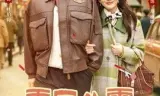 重回八零，离婚后被宠上天