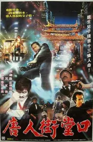 西雅图大屠杀