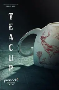茶杯