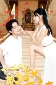 为女人花钱,我成为了亿万富家