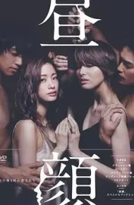 午后人妻