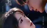 灼玉:无人及她