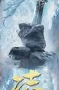 凌霄