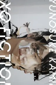 TXQ FICTION 神木隆之介