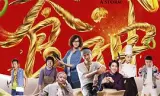 决战食神
