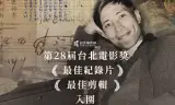 独奏者之舞