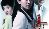 再回首