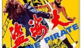 大海盗