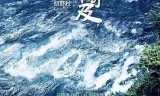 爱不可及