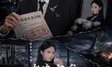 老婆空难,我一眼看穿假死