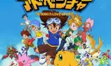 数码宝贝 国语版