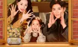九零重生：我让妻女过上顶配人生