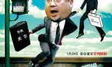 像小强一样活着