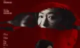 长夜将尽