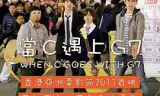当C遇上G7