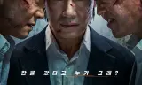 大叔再出招