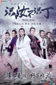 识汝不识丁
