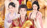 家丁笑傲天下2:江山红颜尽入怀