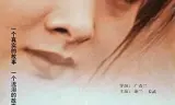 良心