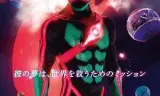 假面骑士ZZZ 普通话版