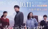 黄昏流星群