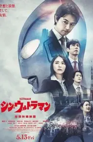 新·奥特曼日语版