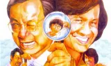 半斤八两