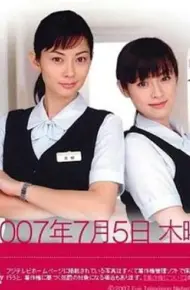 山女壁女