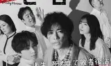 总有一天，英雄