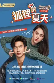 你是我的心跳