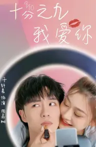 神豪学长的专属校花
