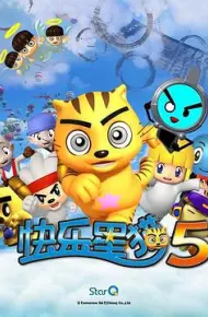 快乐星猫第五季