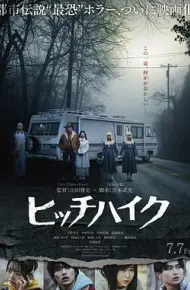 搭便车