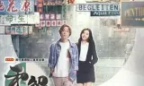 和解在后粤语