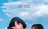 千里走单骑