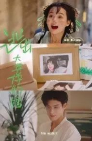 逃出大英博物馆