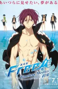 男子游泳部剧场版:永恒的混合泳之约定