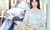 夜烬入君怀