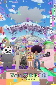 幽零幻镜