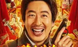 隐市英雄