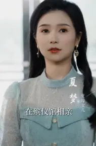 收到未来短息后，我成了小福星
