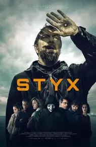 冥河 Styx