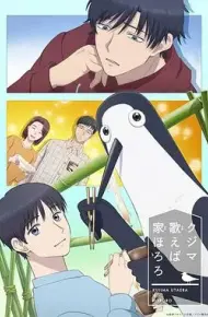 库兹马唱歌的话家里哆啰啰